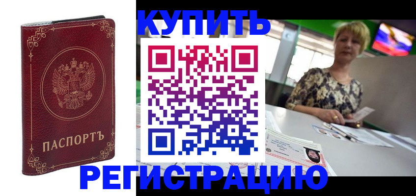 пропишу в квартире в Кудымкаре