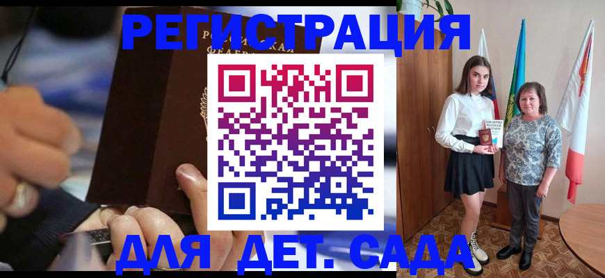 миграционный учет в Кудымкаре