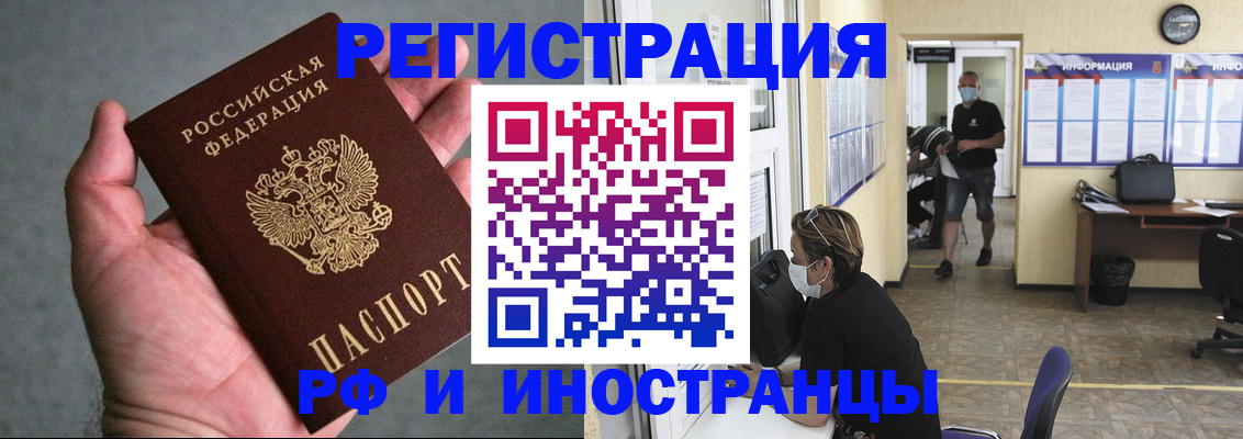 прописка гарантия в Кудымкаре