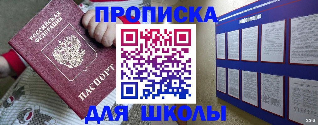 форма 3 в Кудымкаре